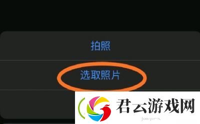 王者荣耀苹果手机桌面图标怎么改