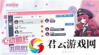 赛博朋克2077怎么搞定朱迪-全面解析与攻略指南-解锁朱迪的好感度与关系技巧