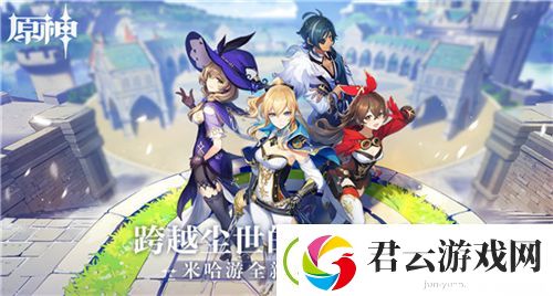 原神网易云游戏怎么操作-原神攻略