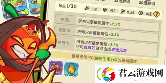保卫向日葵前期的钻石花费攻略-保卫向日葵前期的钻石花费多少