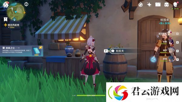 原神全书籍收集攻略