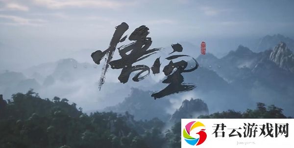 黑神话悟空聚形散气怎么获取-攻略教你应对困境
