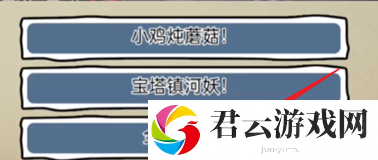 隐秘的档案对暗号怎么过