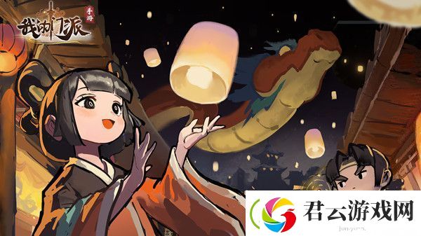 我的门派前期怎么玩-我的门派前期玩法攻略