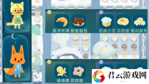晚安森林结交小咕咚方法一览