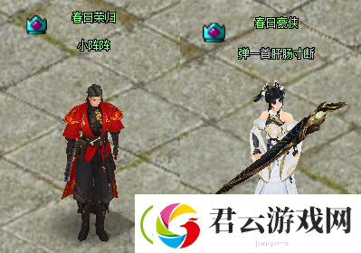 初春踏青游玩乐