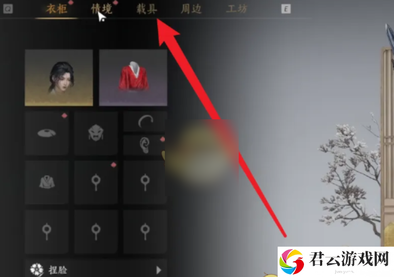 燕云十六声手游骑马攻略一览