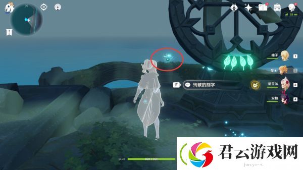 原神世界任务时与风攻略