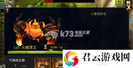 怪兽团团战各精灵王打法:如何实现最优配比?