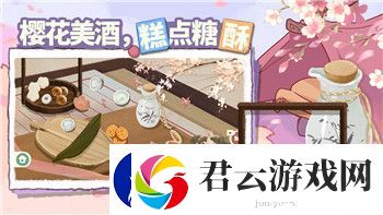 德军总部旧血脉选项菜单的详细分析与游戏体验解析-如何选择最适合你的玩法方式