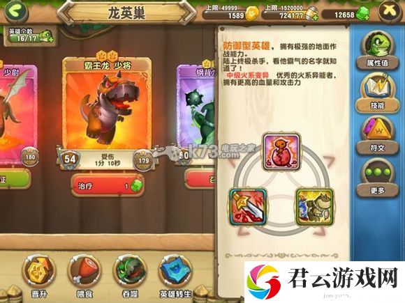 口袋侏罗纪无限偷资源攻略:不要被外界干扰影响游戏体验