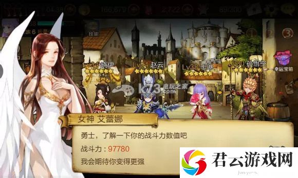 七骑士贵6玩家经验分享：游戏内最强装备获取方法