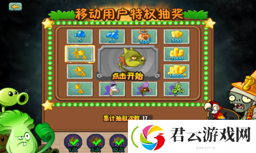 仙剑世界最低配置要求：畅游仙境不再遥不可及！