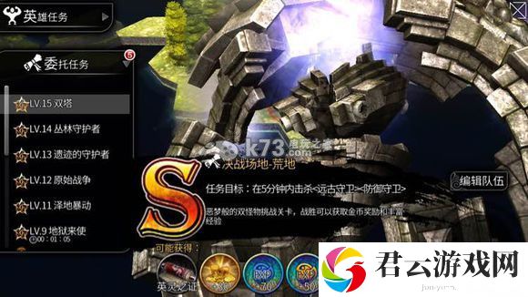 世界2公会经验说明:游戏中最强战术