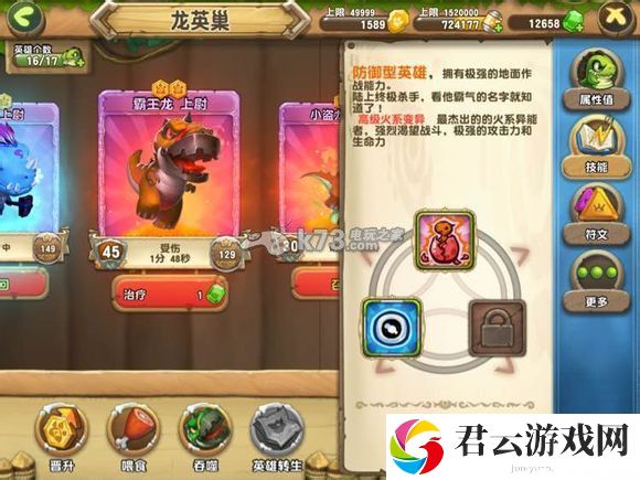 口袋侏罗纪无限偷资源攻略:不要被外界干扰影响游戏体验