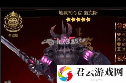 七骑士千层塔52层通关技巧:角色属性提升与成长建议