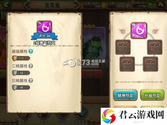 口袋侏罗纪无限偷资源攻略:不要被外界干扰影响游戏体验