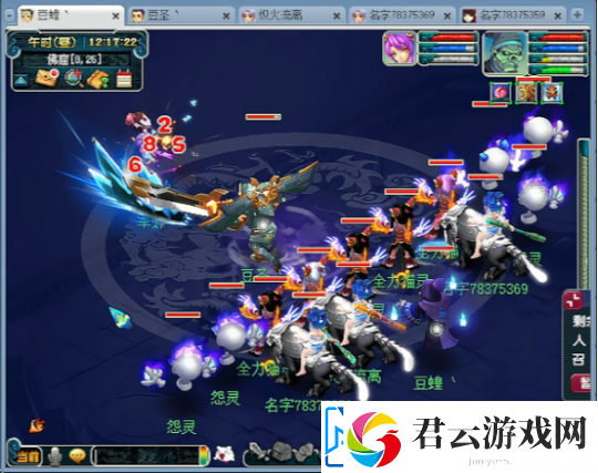 梦幻西游五开大神转区回到忠诚的长安街