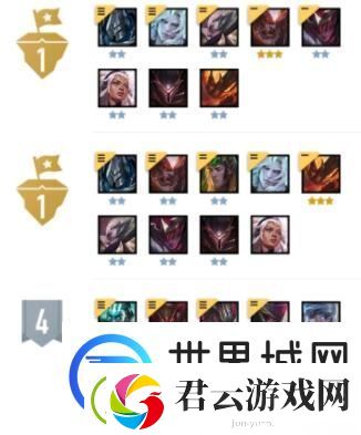 云顶之弈11.10小恶魔阵容怎么搭配