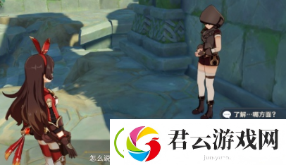 原神卧龙藏螭怎么做