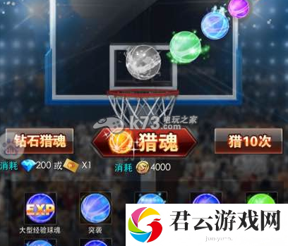 灌篮高手手游全限时球员搭配解析：提升体验实用技巧