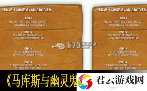 马库斯与幽灵鬼屋前3天流程介绍：稀有称号获取指引