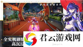 钢铁之师2终极版：全面升级与策略深度的完美结合-带来前所未有的战斗体验