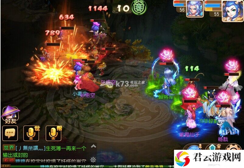 梦幻西游手游五十剧情单挑打法:游戏内成就系统奖励攻略