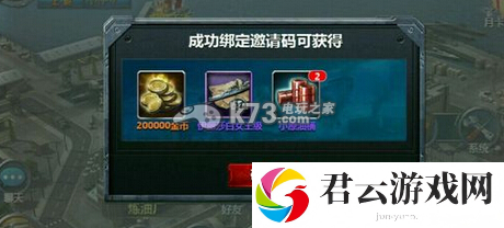 战舰帝国答题系统答案汇总：不要因为一时的失误而气馁