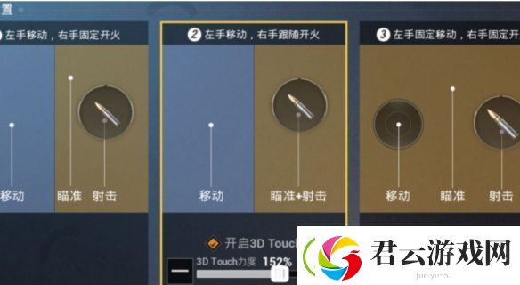 和平精英重力感应怎么设置和平精英重力感应设置方法介绍