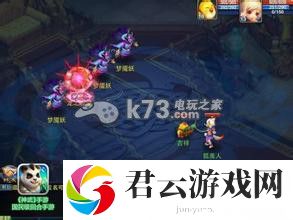 神武手游孩子系统道具作用解析：高效刷怪升级策略