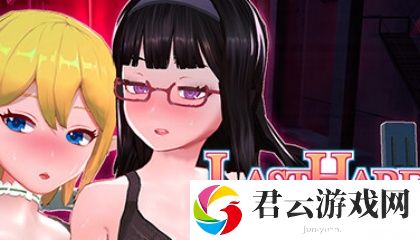 少萝自愿裸衣,挚友：交不到几个朋友