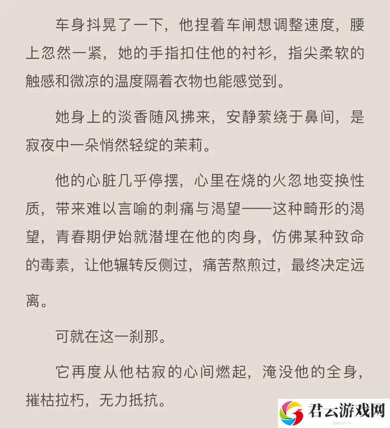 姜茶C1V1骨科，独特疗法带来希望与健康