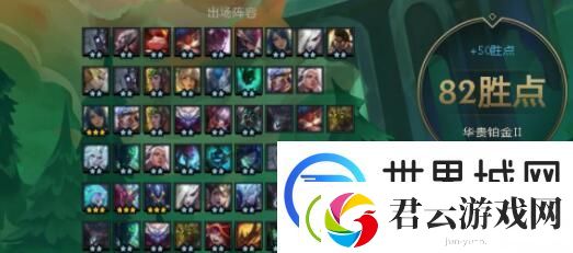 云顶之弈11.10小恶魔阵容怎么搭配