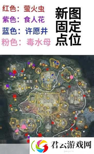 永劫无间手游森罗谷