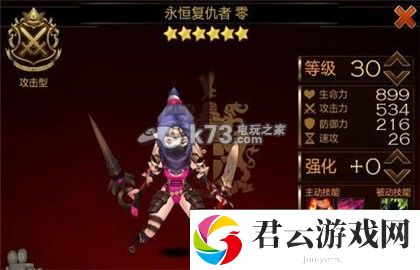 七骑士六星英雄零技能属性介绍:如何合理利用游戏中的经验加成道具?