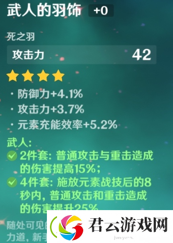 原神卧龙藏螭怎么做