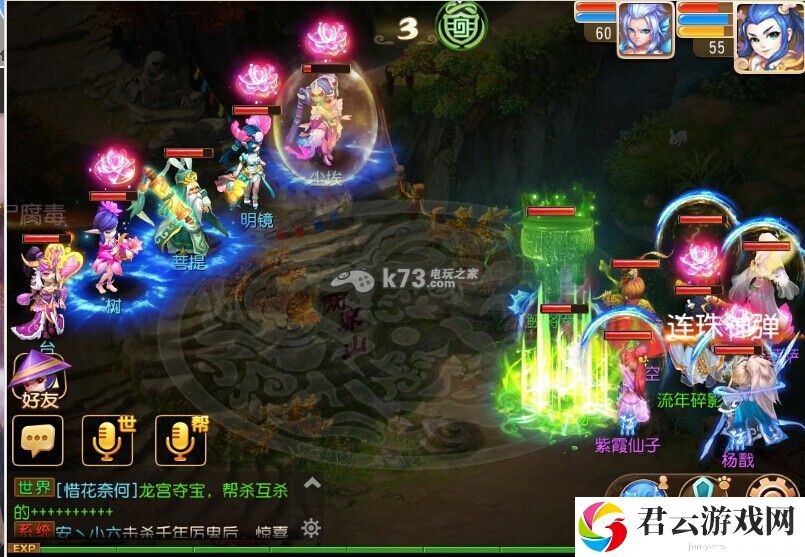 梦幻西游手游五十剧情单挑打法:游戏内成就系统奖励攻略