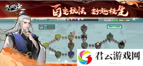 方寸对决快速提升驯兽等级方法一览诺布攻略
