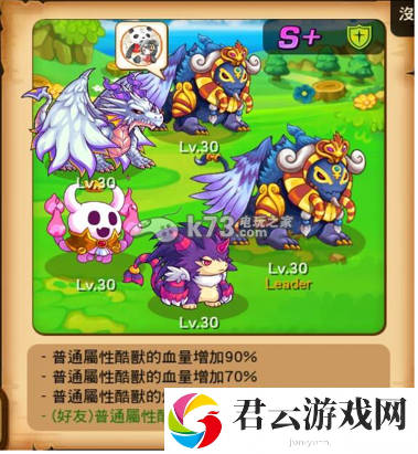 捣蛋怪兽机械岛困难地狱攻略：攻略助你快速升级