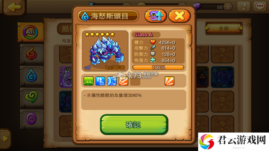 捣蛋怪兽各属性宠物掉落关卡 机械岛队伍分享：稀有坐骑捕获路径