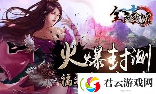 问剑长生4火2剑怎么搭配-友：这才是绝配的真谛！