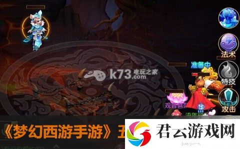 梦幻西游手游五十剧情单挑打法：游戏内成就系统奖励攻略