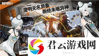 艾尔登法环双持武器怎么按PC-掌握操作技巧-轻松畅玩游戏