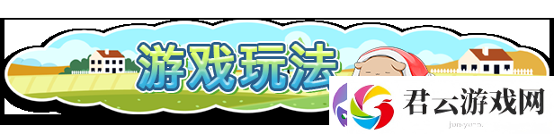 百合少女的日常游戏特色内容介绍