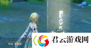 原神卧龙藏螭怎么做