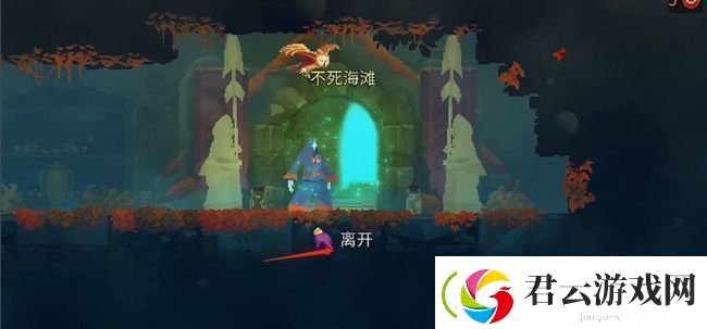 死亡细胞不死海滩进入方法