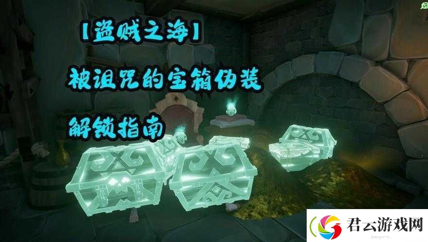 盗贼之海收起道具按键隐藏秘密-未来玩法将带来哪三大革命性变革