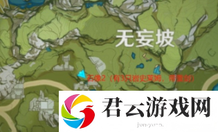 原神卧龙藏螭怎么做