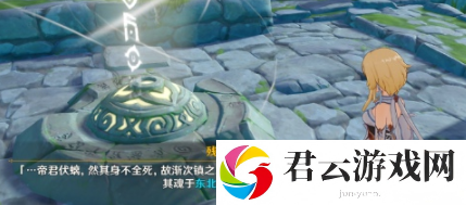 原神卧龙藏螭怎么做
